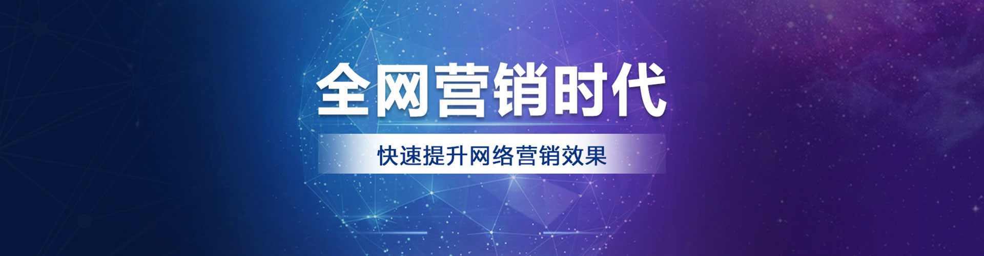 洛宁百度运营推广