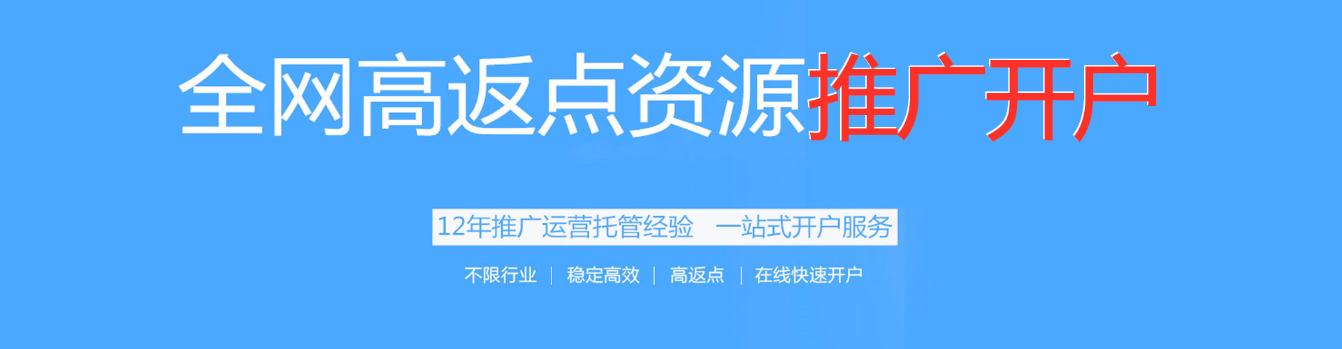 洛宁百度推广运营