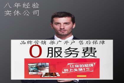 行业专家解读：专业SEM托管的五大成功案例